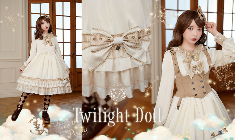 Twilight Doll | BABY, THE STARS SHINE BRIGHT