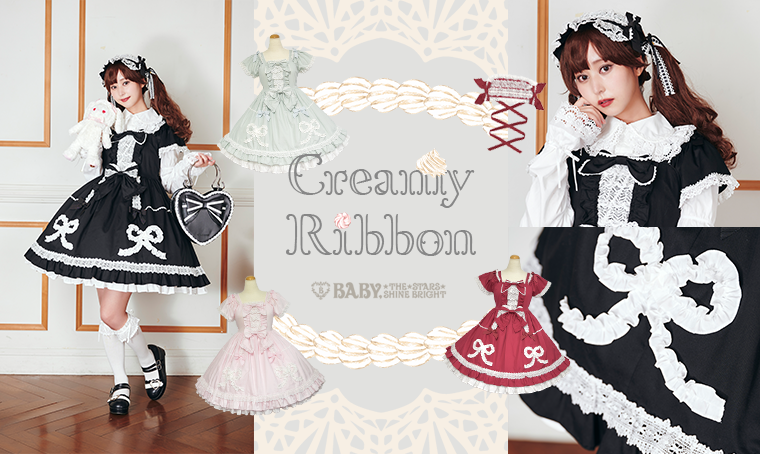 Creamy Ribbon