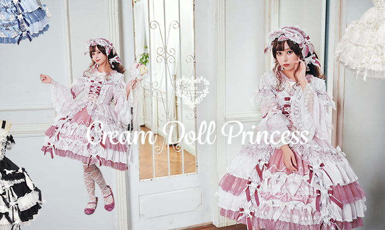 Cream Doll Princess
