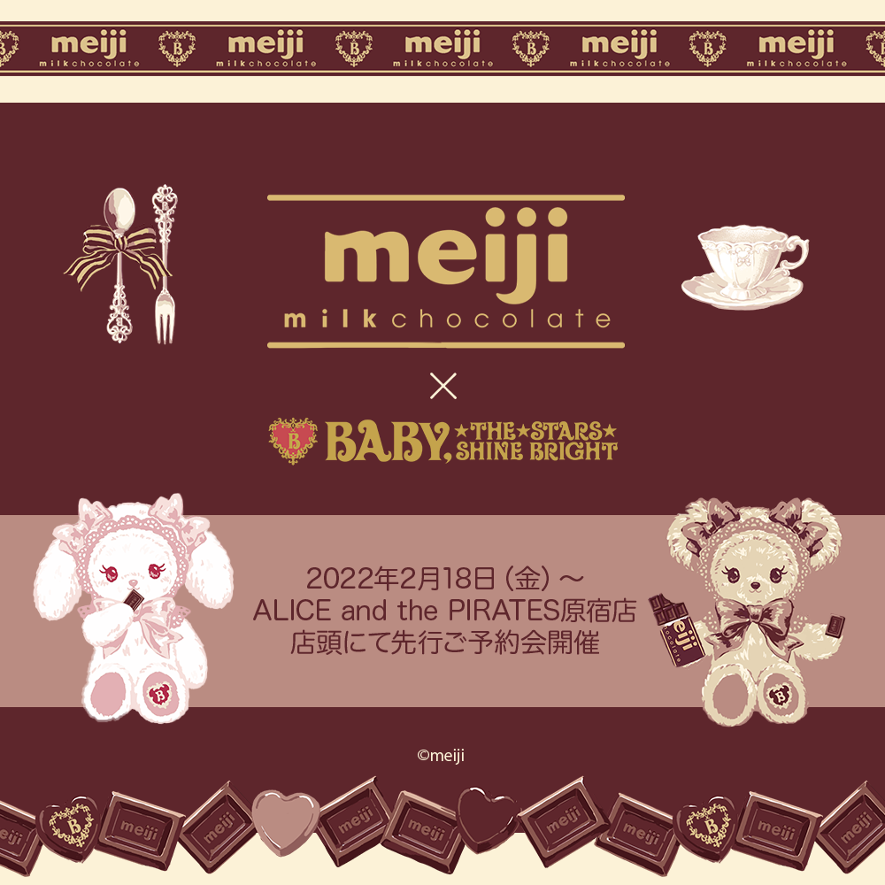 Baby The Stars Shine Bright ロリィタ服ブランド Baby The Stars Shine Bright Alice And The Pirates の公式ウェブサイト