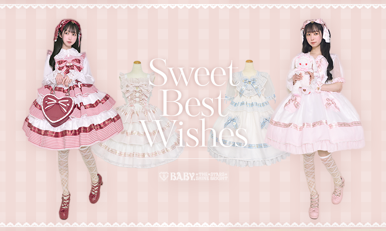 Sweet Best Wishes | BABY, THE STARS SHINE BRIGHT