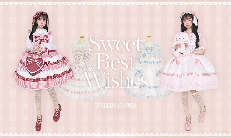 sweet best wishes セットシャンハイ限定