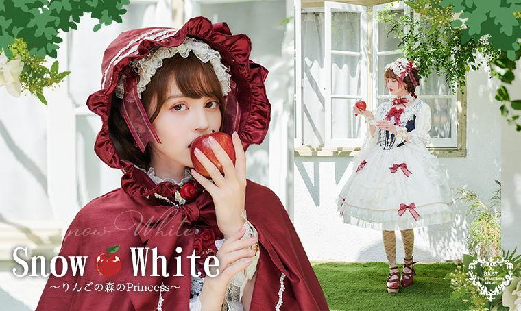 Snow White～りんごの森のPrincess～