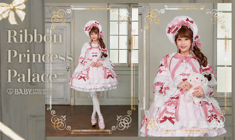 Ribbon Princess Palace | BABY, THE STARS SHINE BRIGHT