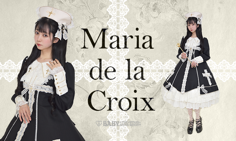 Maria de la Croix | BABY, THE STARS SHINE BRIGHT