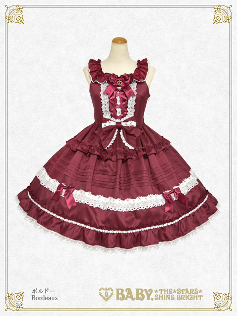 Rose Princess | BABY, THE STARS SHINE BRIGHT