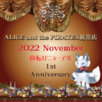 ALICE and the PIRATES新宿店 移転リニューアル1周年記念Special企画開催決定！