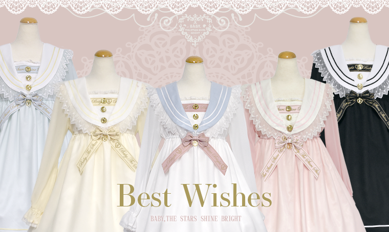 Best Wishesシリーズ | BABY, THE STARS SHINE BRIGHT