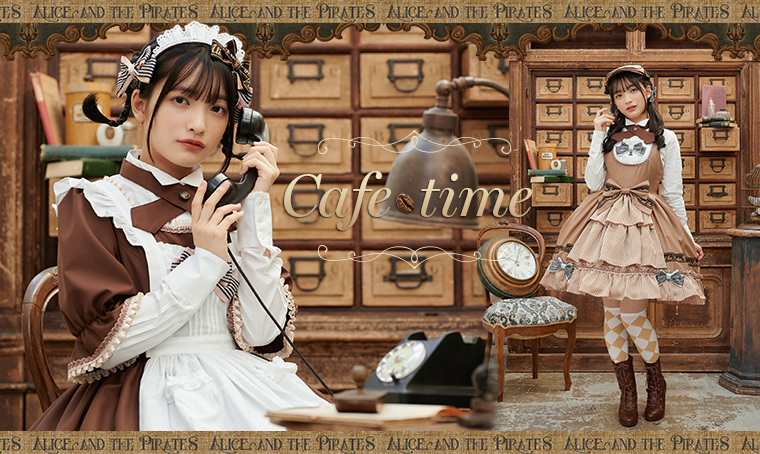 Cafe time シリーズ