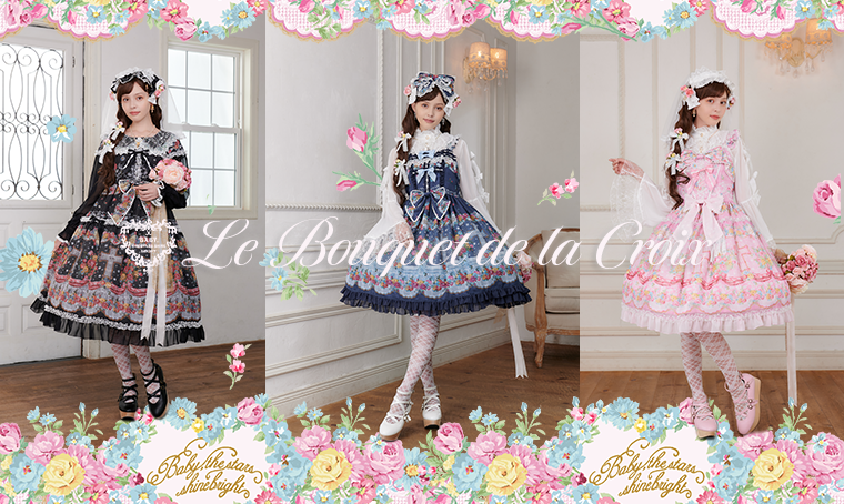 Le Bouquet de la Croix柄Petitフリルジャンパースカート