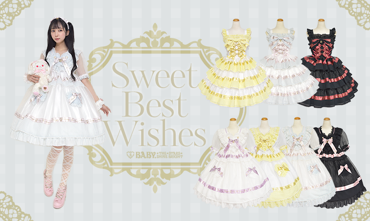 sweet best wishes セットシャンハイ限定