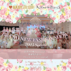 【2023 Spring BRAND-NEW FASHION SHOW】in Premium Tea Party・2023上海お茶会 動画公開