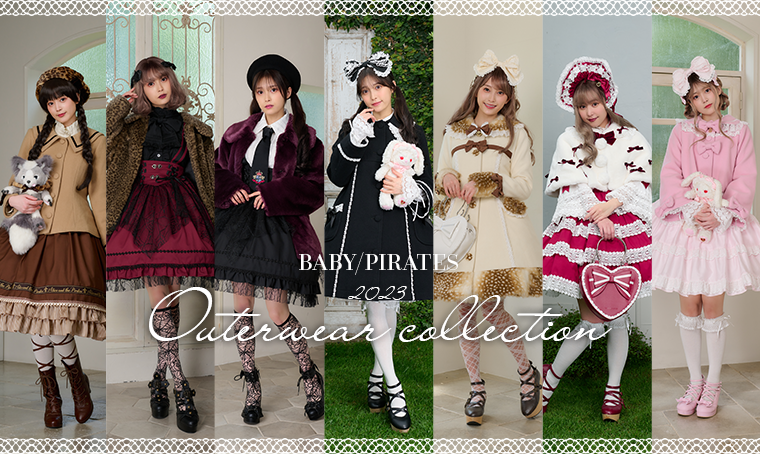 ALICE and the PIRATES 茶色コート　babystars