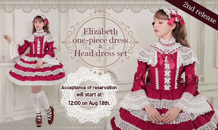 Elizabeth doll one piece dress