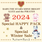 2024 Special Happy Pack販売 ＆ Special Winter Sale開催/各店営業時間変更のお知らせ