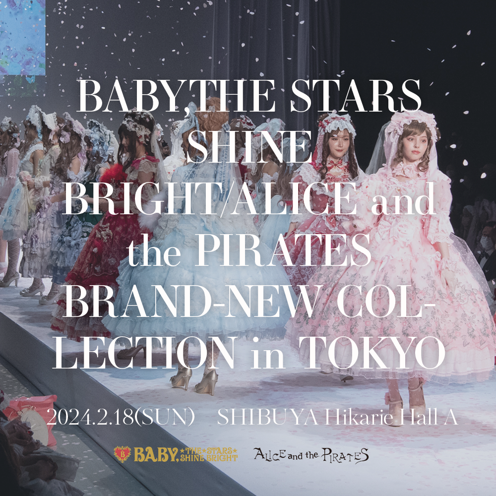 BABY, THE STARS SHINE BRIGHT | ロリィタ服ブランド「BABY, THE STARS 