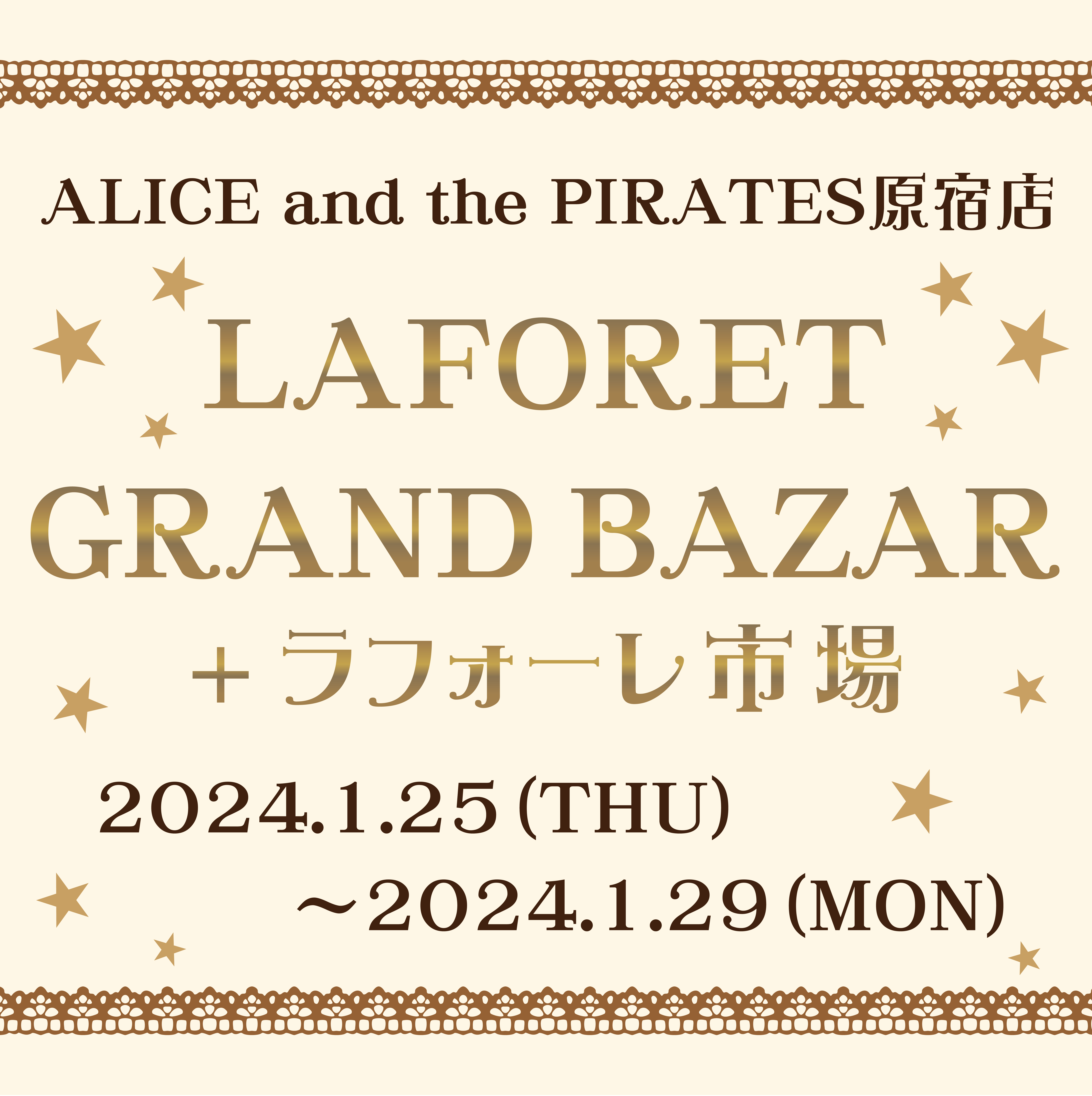 ALICE and the PIRATES原宿店「LAFORET GRAND BAZAR+ラフォーレ