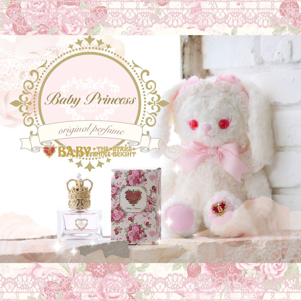 BABY，THE STARS SHINE BRIGHTオリジナル香水『Baby Princess』