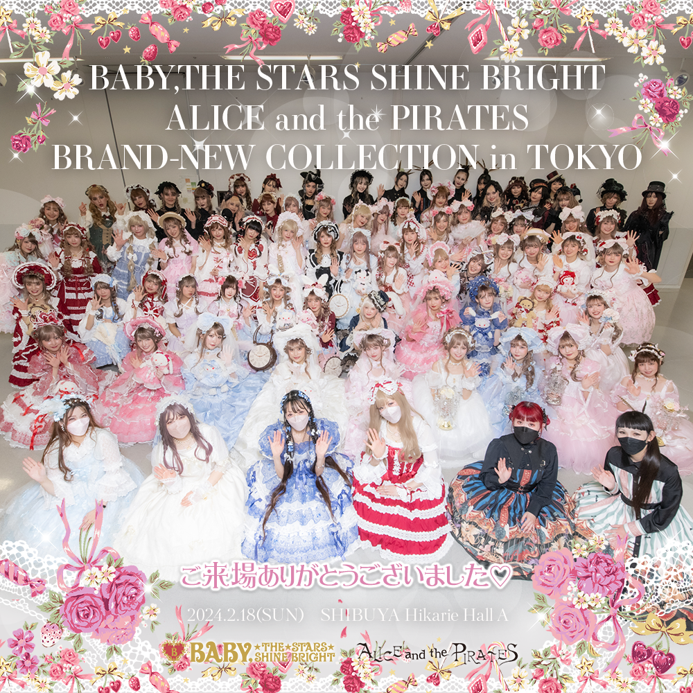 BABY,THE STARS SHINE BRIGHT/ALICE and the PIRATESBRAND-NEW COLLECTION in TOKYO
