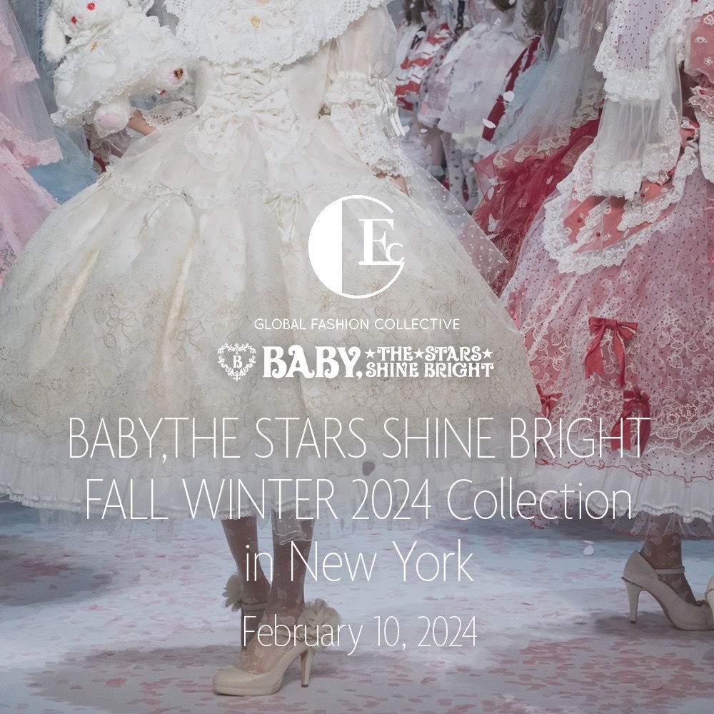 Global Fashion Collective にご招待頂きNYFWにBABY，THE STARS SHINE BRIGHTが参加いたします。