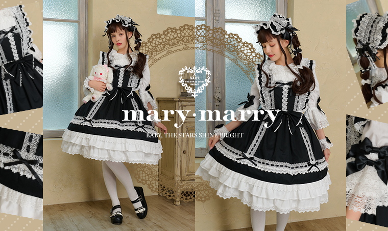 mary・marry