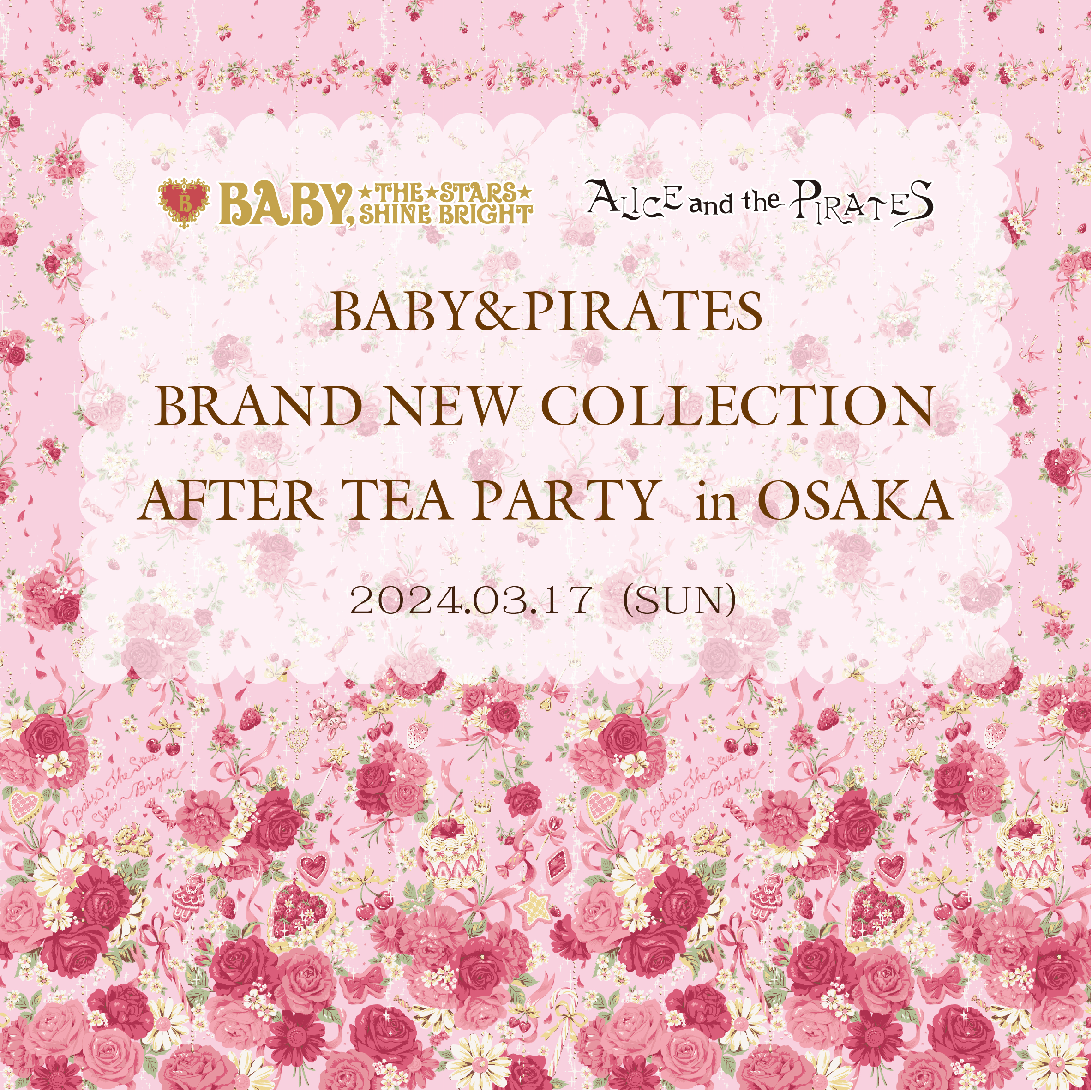 2024年3月17日（日）「BABY&PIRATES BRAND NEW COLLECTION AFTER TEA PARTY  in OSAKA」開催決定！