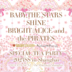 BABY,THE STARS SHINE BRIGHT/ALICE and the PIRATES SPECIAL TEA PARTY 2024 SS in Shanghai