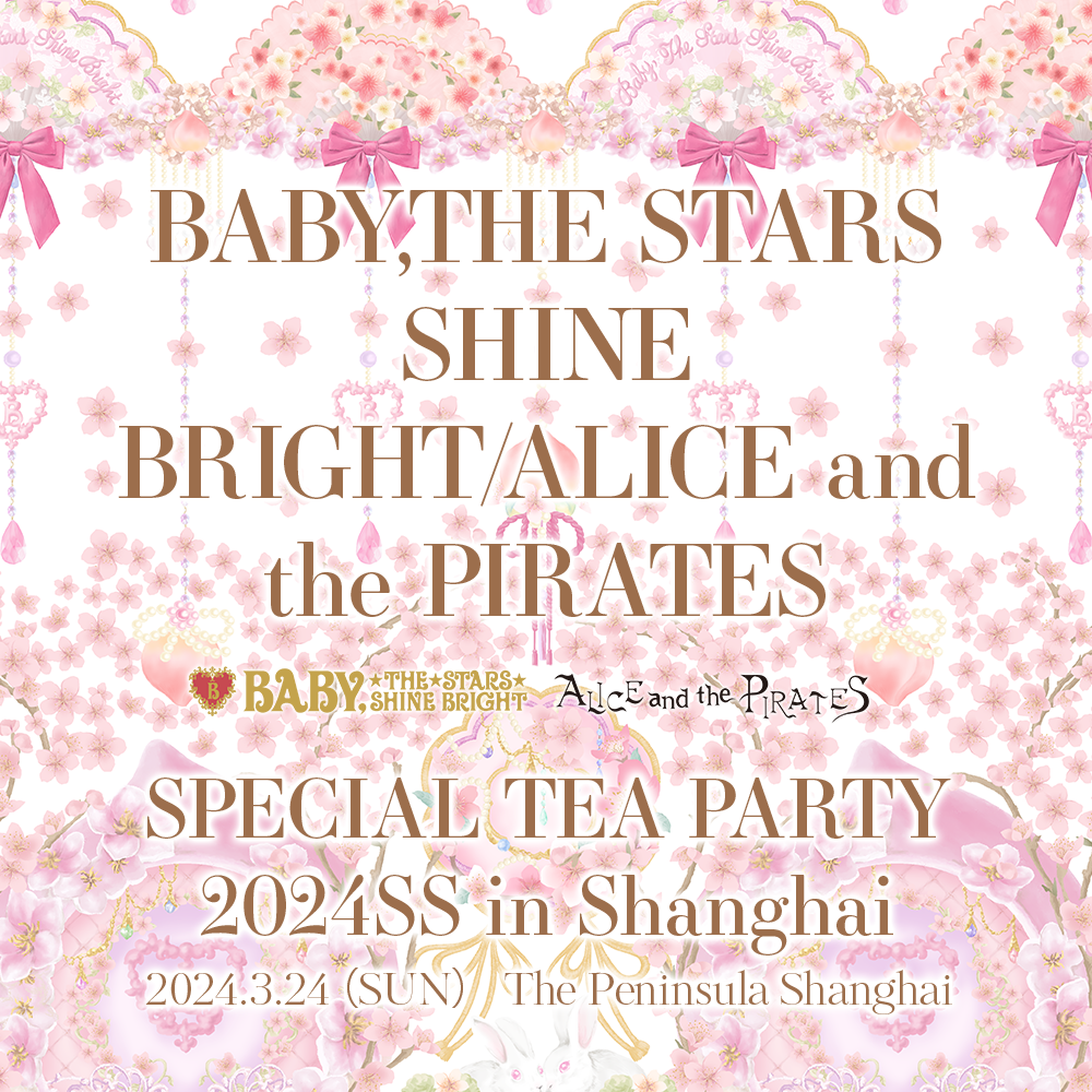 BABY,THE STARS SHINE BRIGHT/ALICE and the PIRATES SPECIAL TEA PARTY 2024 SS in Shanghai