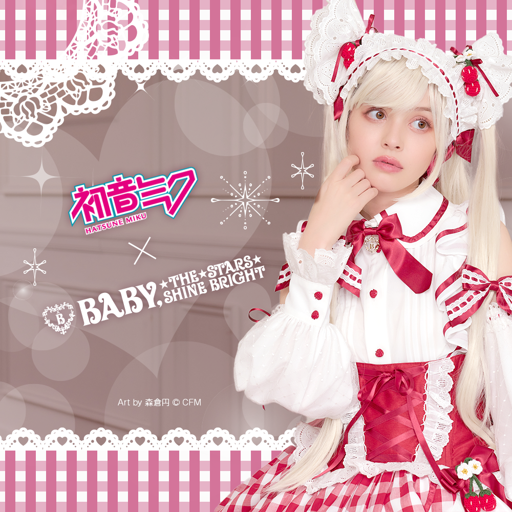 BABY, THE STARS SHINE BRIGHT | ロリィタ服ブランド「BABY, THE STARS 