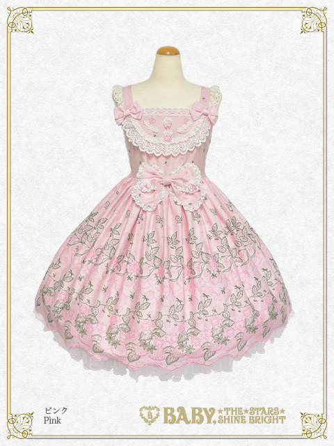 くみゃちゃんのStrawberry Garden刺繍ジャンパースカートⅠ