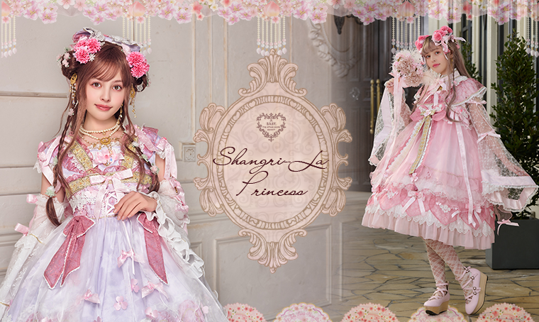 Shangri-La Princess