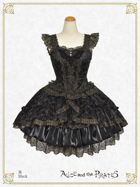 Celestial a Rose ジャンパースカートドレス