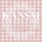 KANSAI COLLECTION 2024 AUTUMN&WINTER