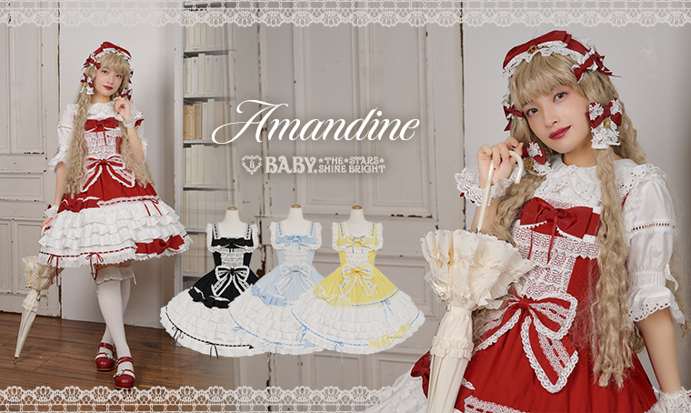 Amandine