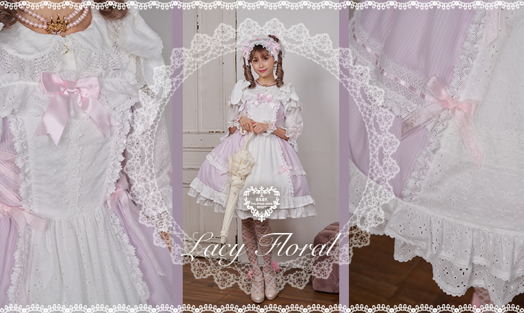 レーシィフローラル