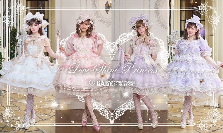 Love Shine Princess