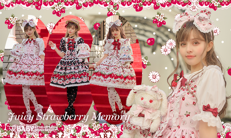 Juicy Strawberry Memory柄