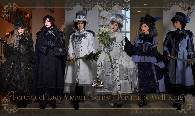 Portrait of Lady Victoria Series / Portrait of Wolf King Series