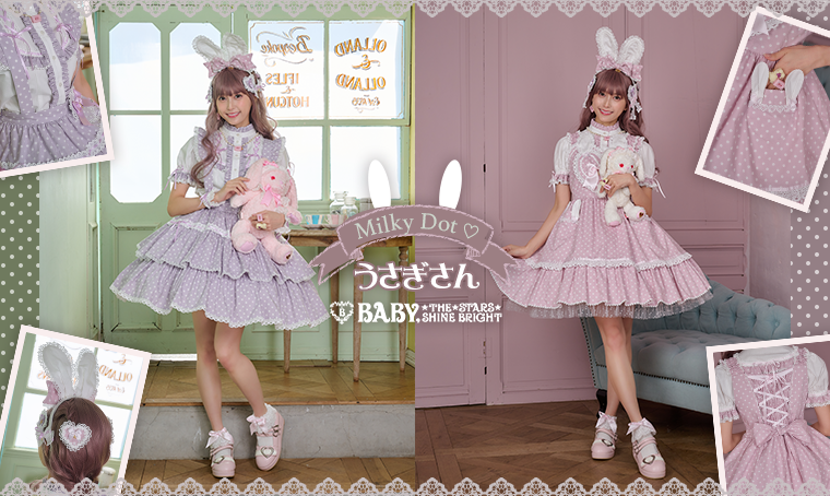 Milky Dot ♡ うさぎさん