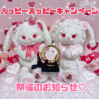 BABY京都店「第3回スナップラリー＆くじ引き大会」開催のお知らせ♪