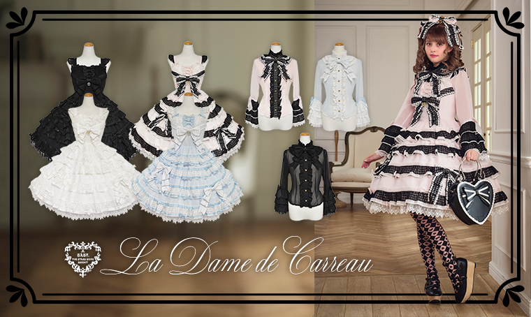La Dame de Carreau