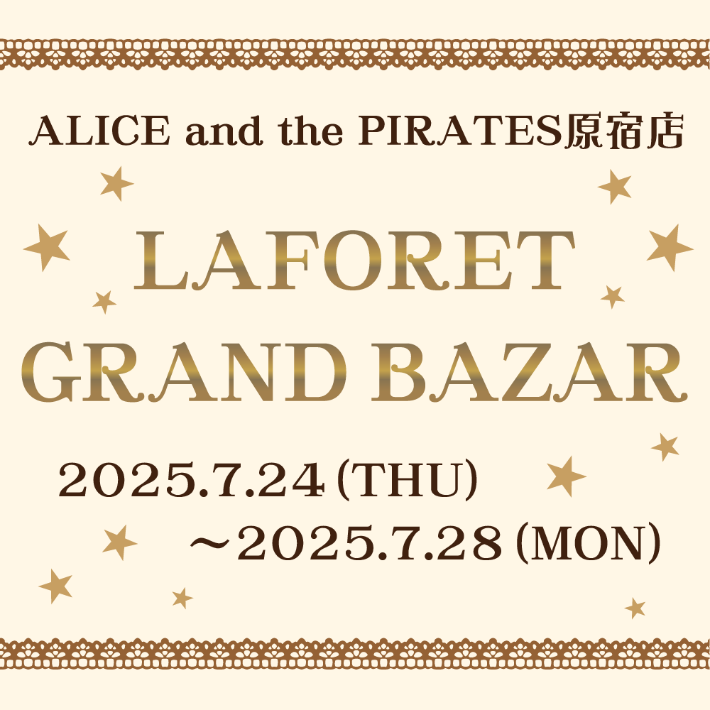 ALICE and the PIRATES原宿店「LAFORET GRAND BAZAR」特別ご予約商品発表＆エントリー受付開始のお知らせ