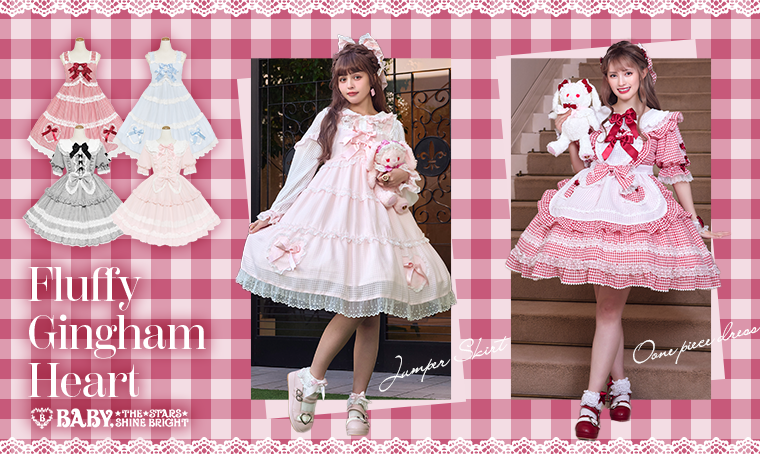 Fluffy Gingham Heart