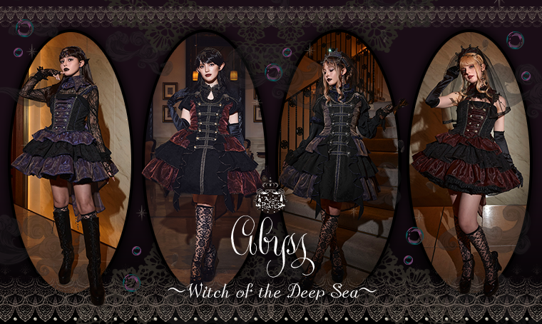Abyss～深海の魔女～