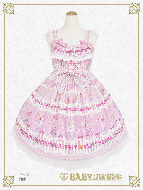 【予約】Sweetheart Parfaiteria柄レースアップジャンパースカート