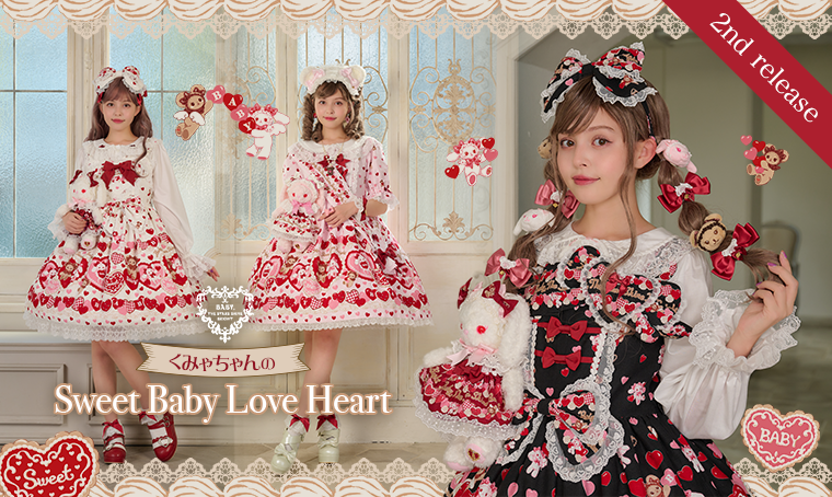 くみゃちゃんのSweet Baby Love Heart柄