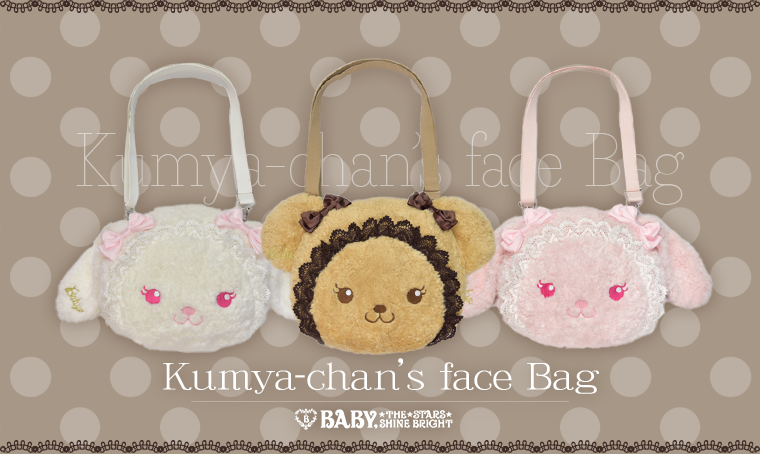 くみゃちゃんのおかおBag