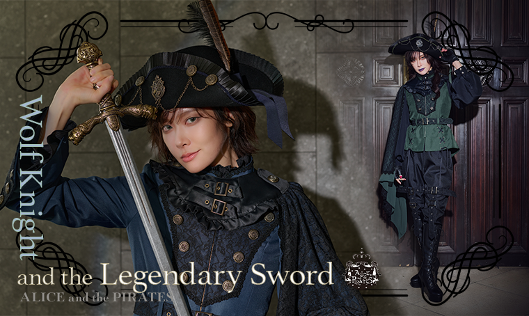 Wolf Knight and the Legendary Sword