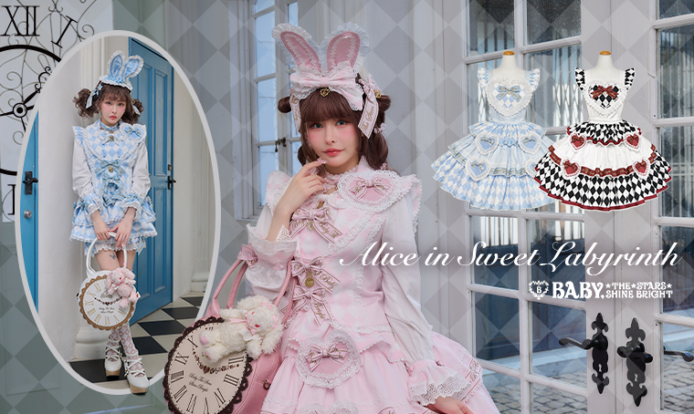 Alice in Sweet Labyrinth