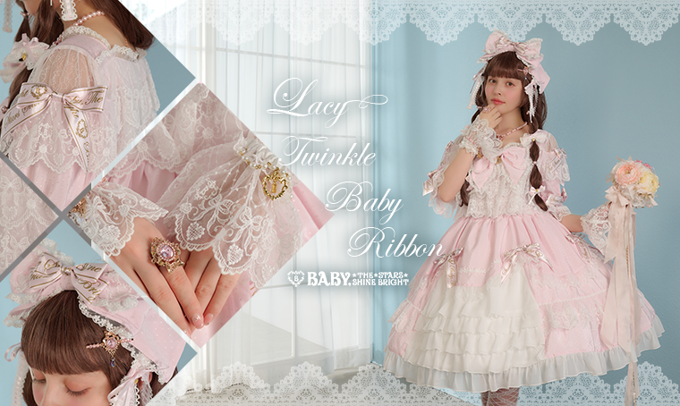 Lacy Twinkle Baby Ribbon